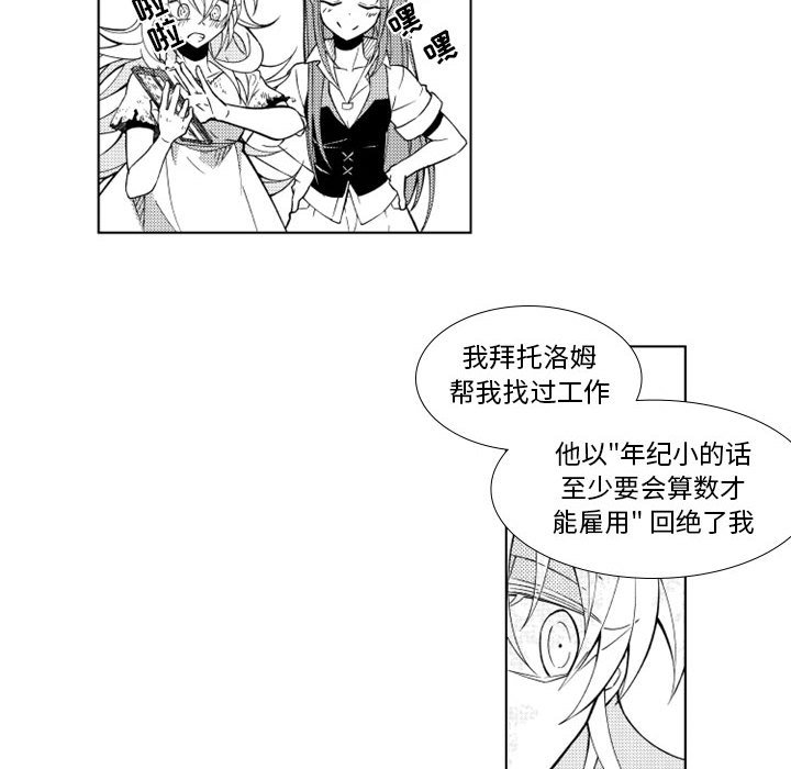 第37話 - 第10张