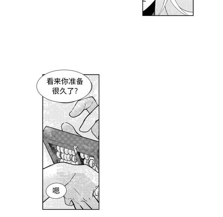 第37話 - 第11张