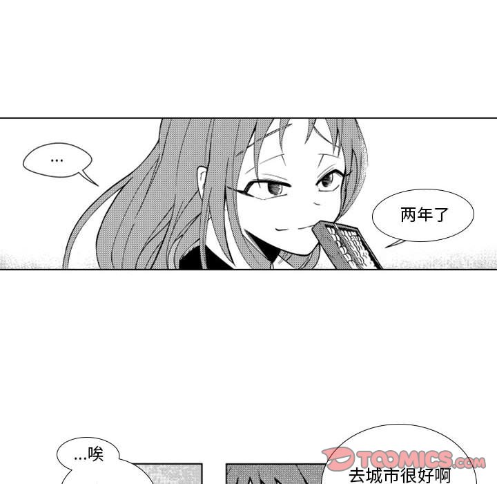 第37話 - 第12张