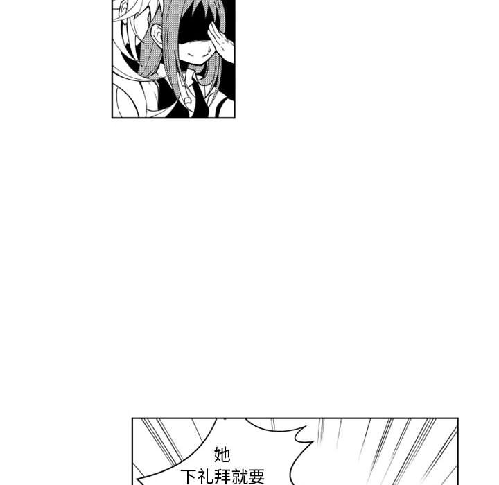第37話 - 第14张