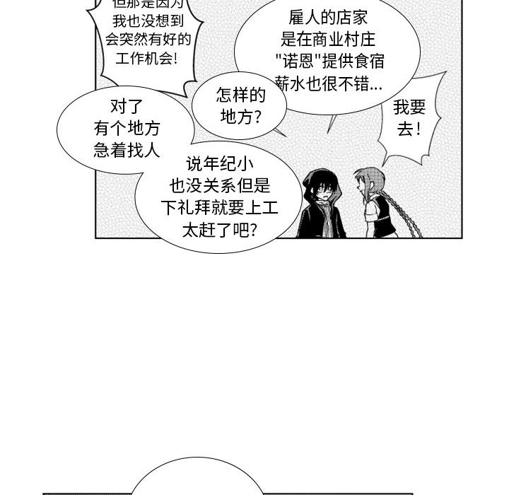 第37話 - 第18张