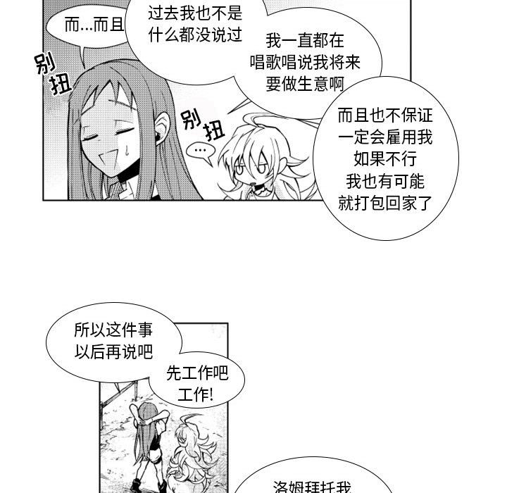 第37話 - 第19张