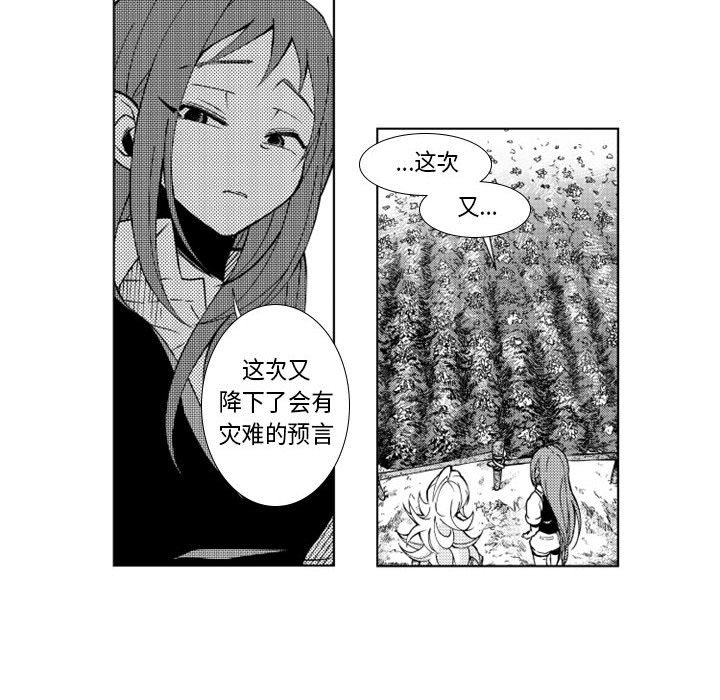 第37話 - 第22张