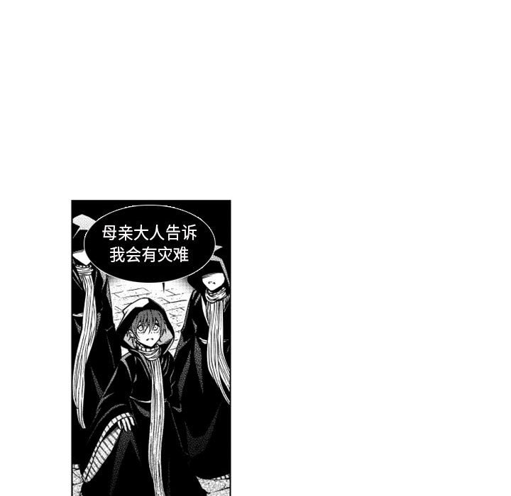 第37話 - 第23张