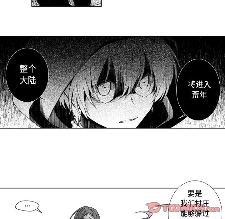 第37話 - 第24张