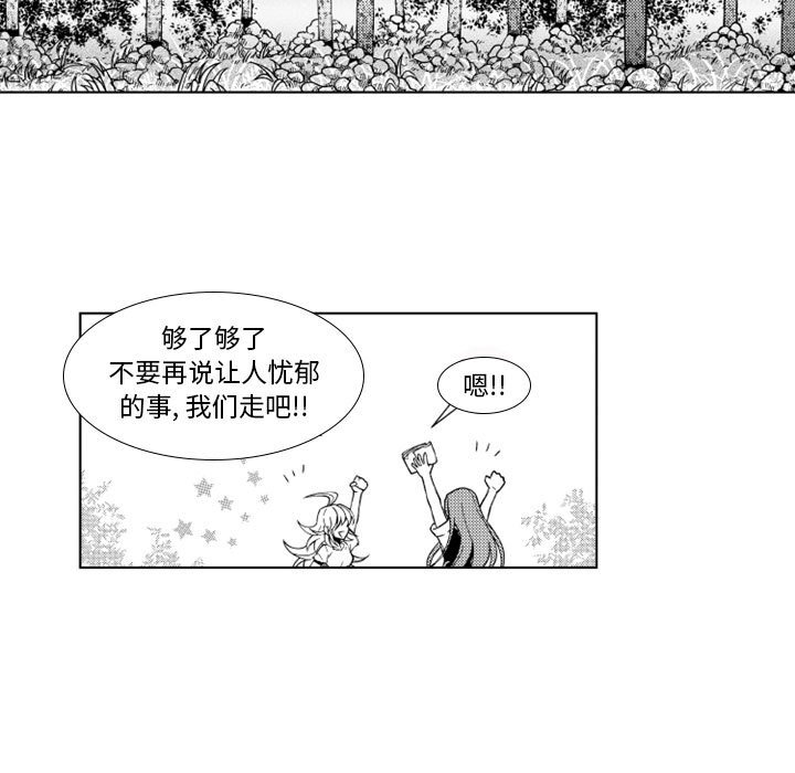 第37話 - 第26张