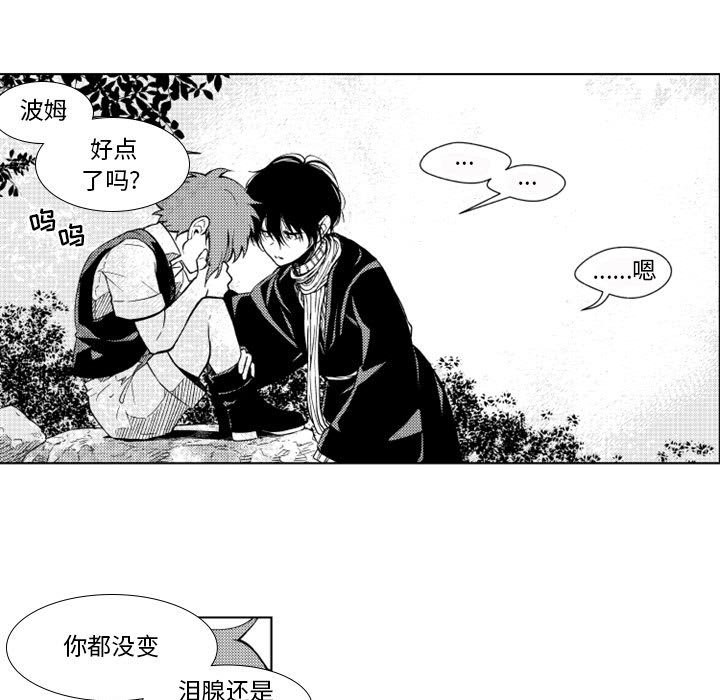 第37話 - 第28张