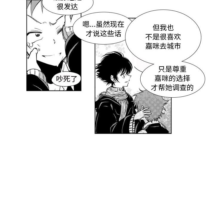 第37話 - 第29张