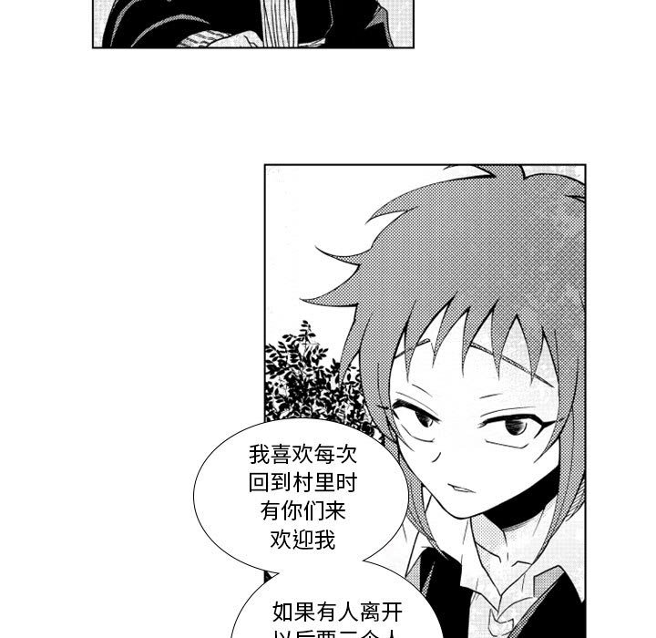 第37話 - 第32张