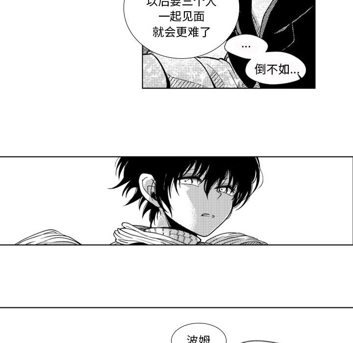 第37話 - 第33张