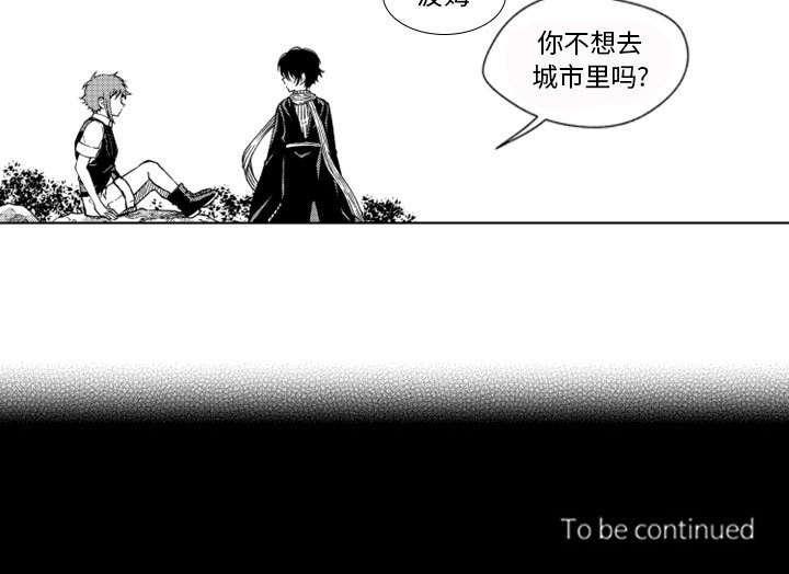 第37話 - 第34张