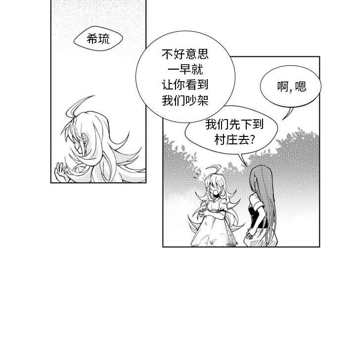 第37話 - 第4张