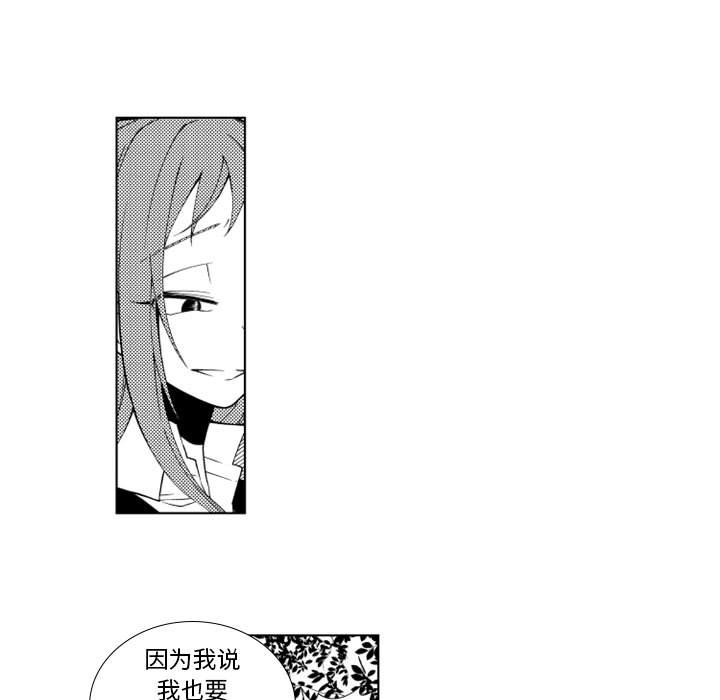 第37話 - 第7张