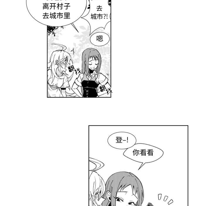第37話 - 第8张