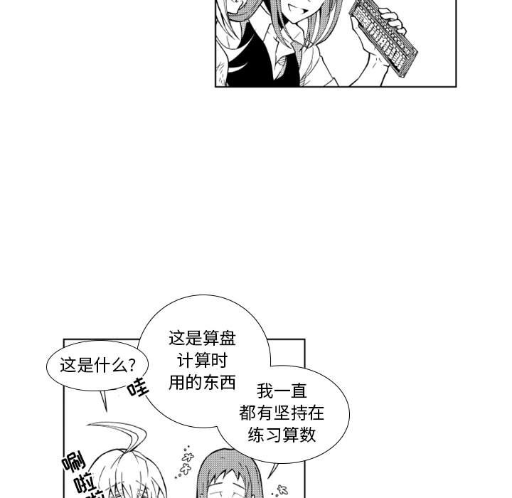 第37話 - 第9张