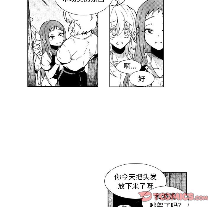 第38話 - 第12张