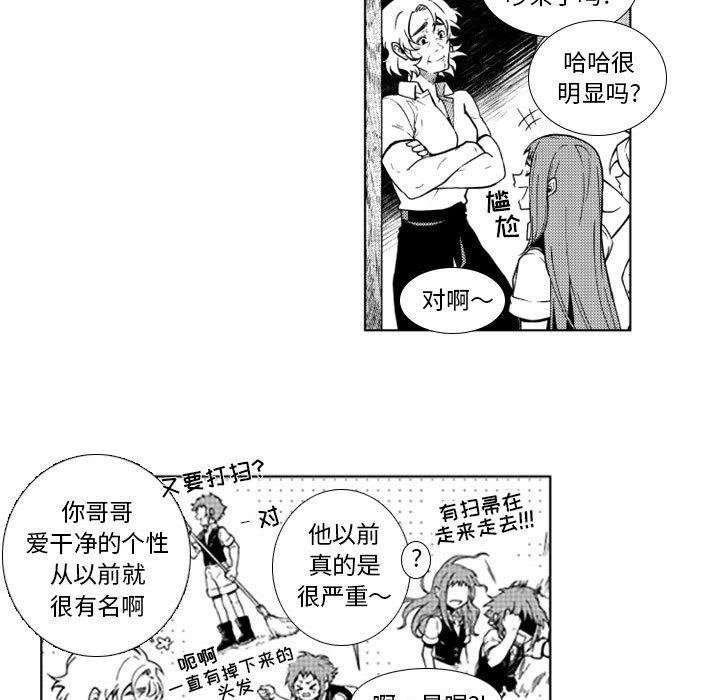 第38話 - 第13张