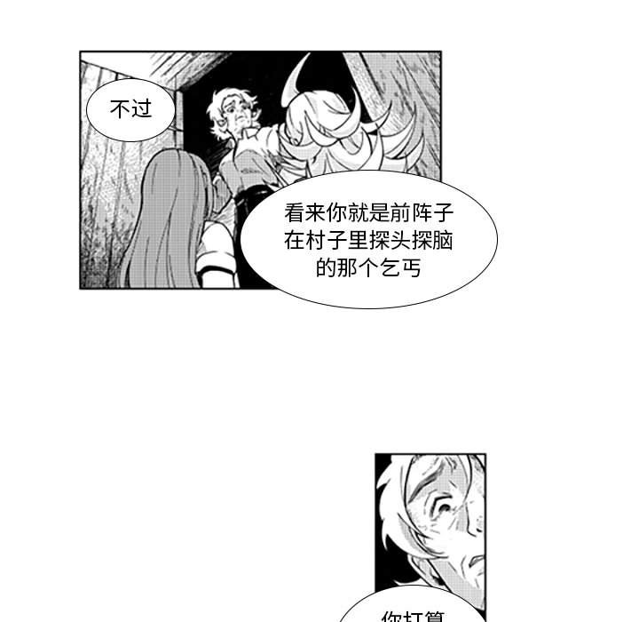 第38話 - 第15张