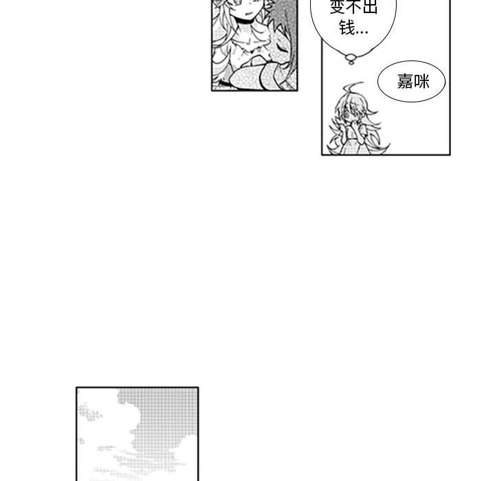 第38話 - 第25张