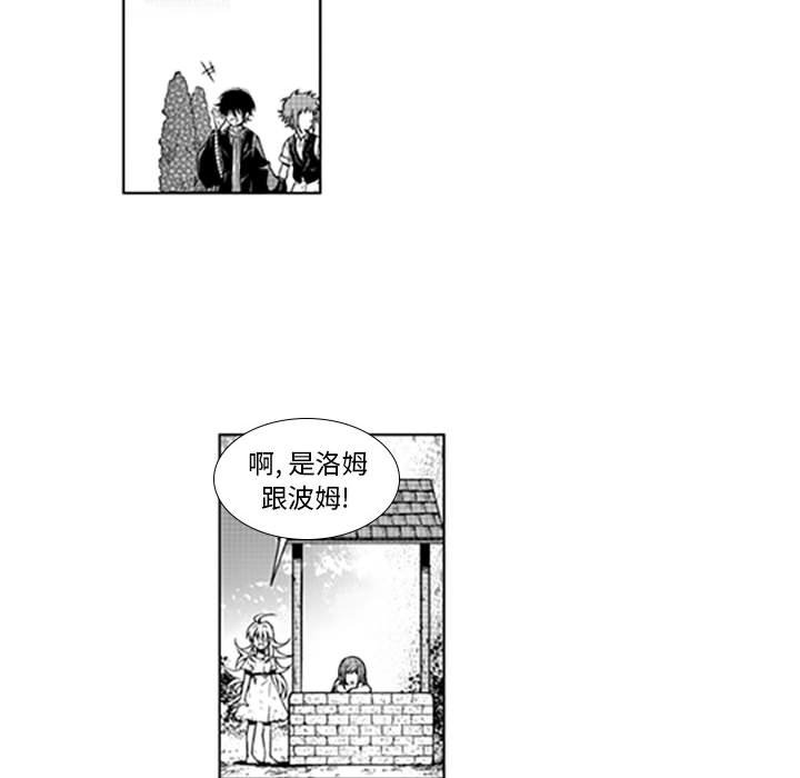第38話 - 第26张