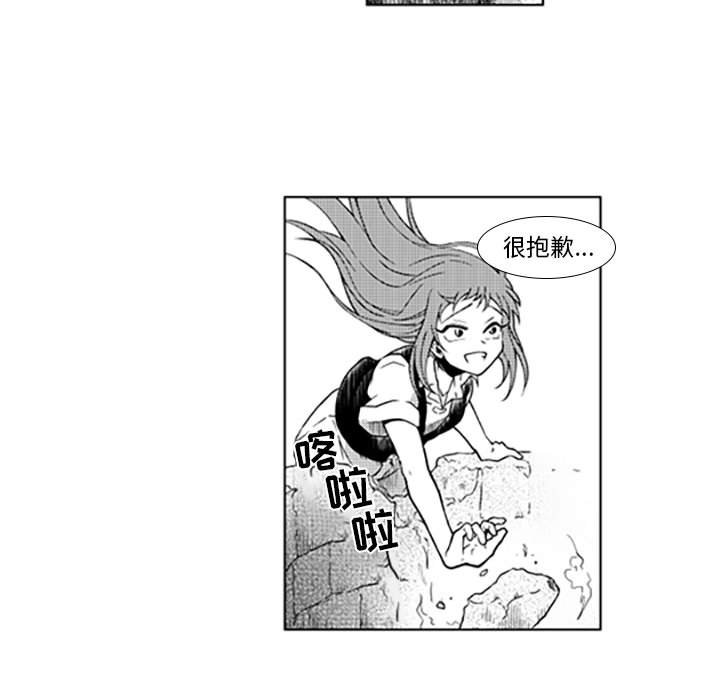 第38話 - 第29张