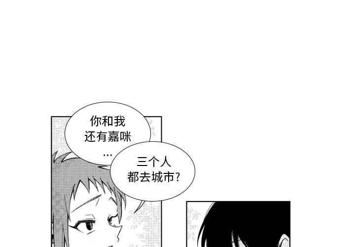 第38話 - 第3张