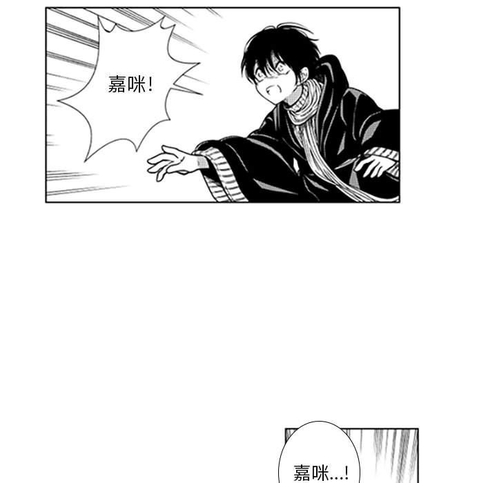第38話 - 第33张