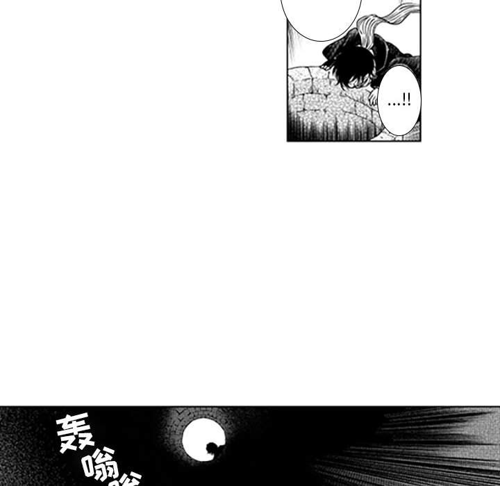 第38話 - 第34张