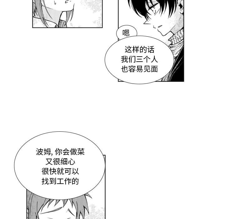 第38話 - 第4张