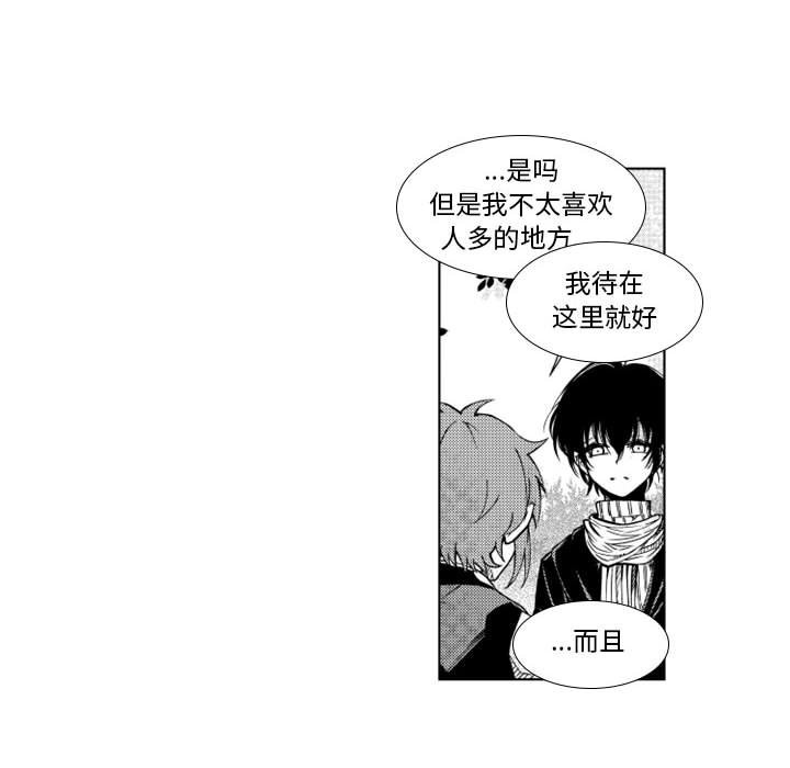第38話 - 第6张