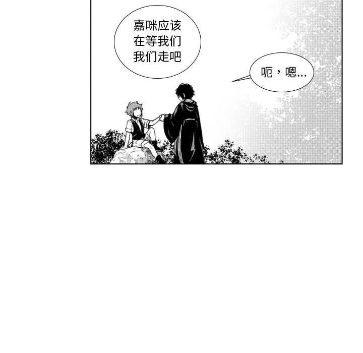 第38話 - 第9张
