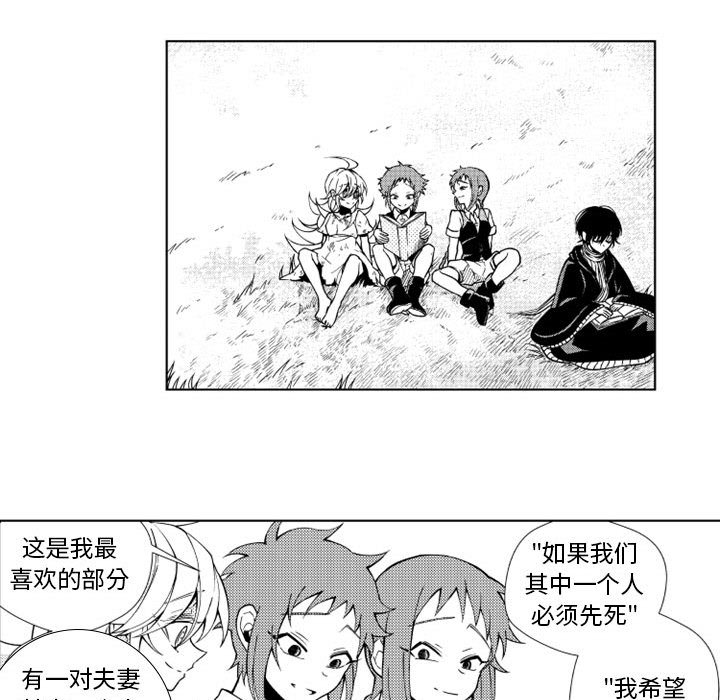第39話 - 第17张