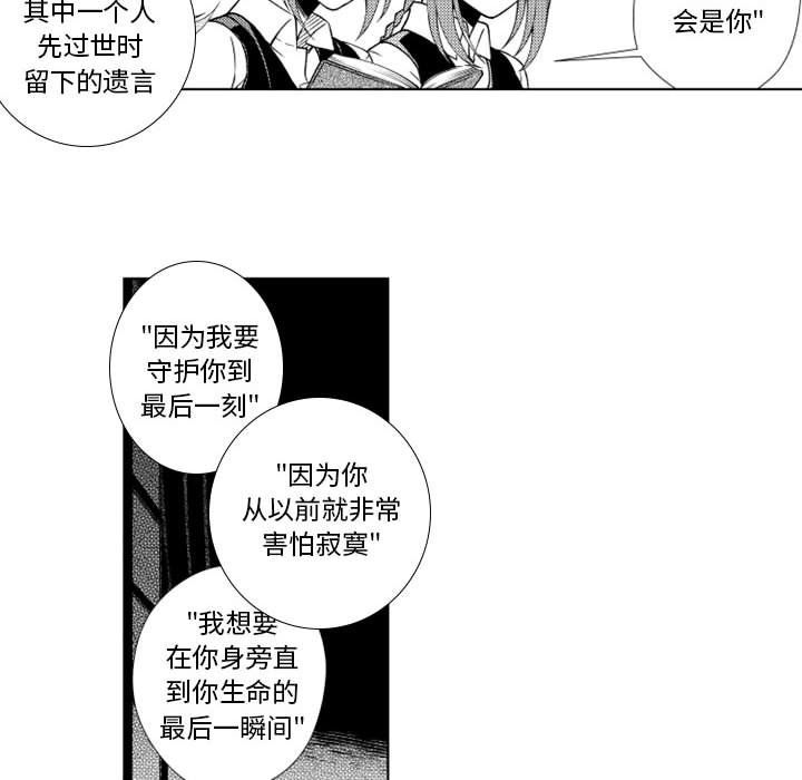 第39話 - 第18张