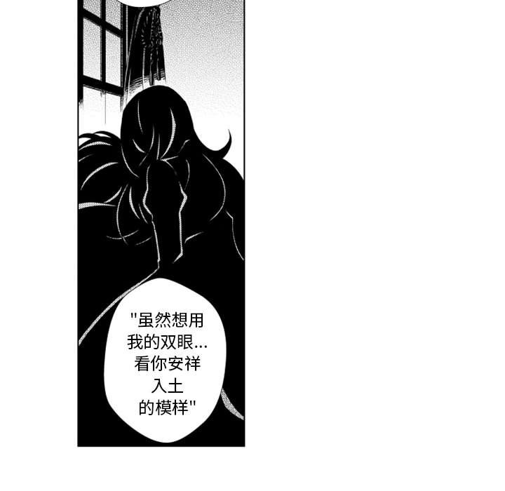第39話 - 第19张