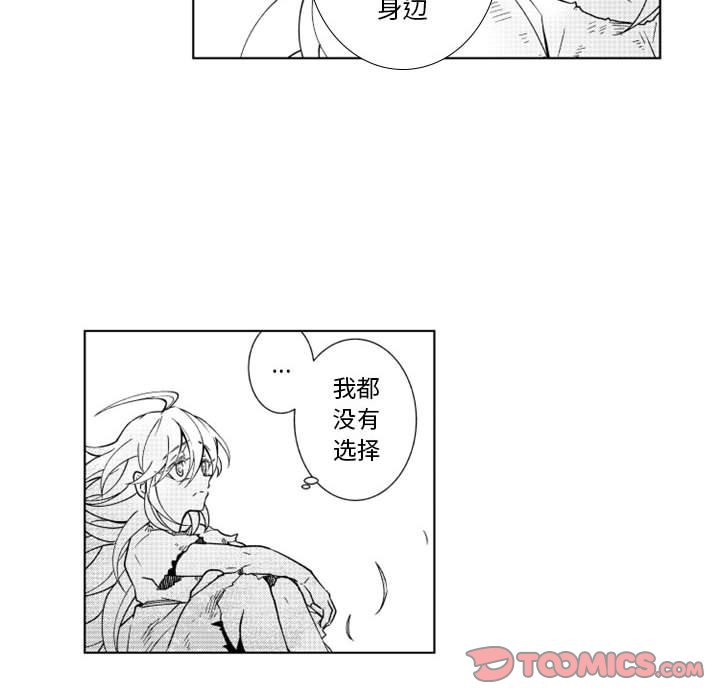 第39話 - 第22张