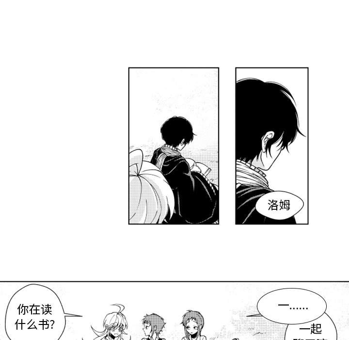 第39話 - 第23张