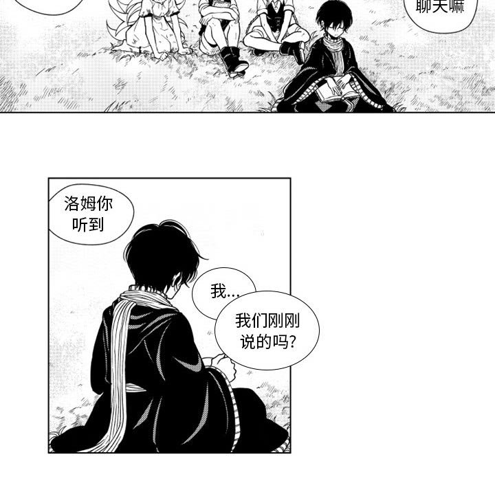 第39話 - 第24张