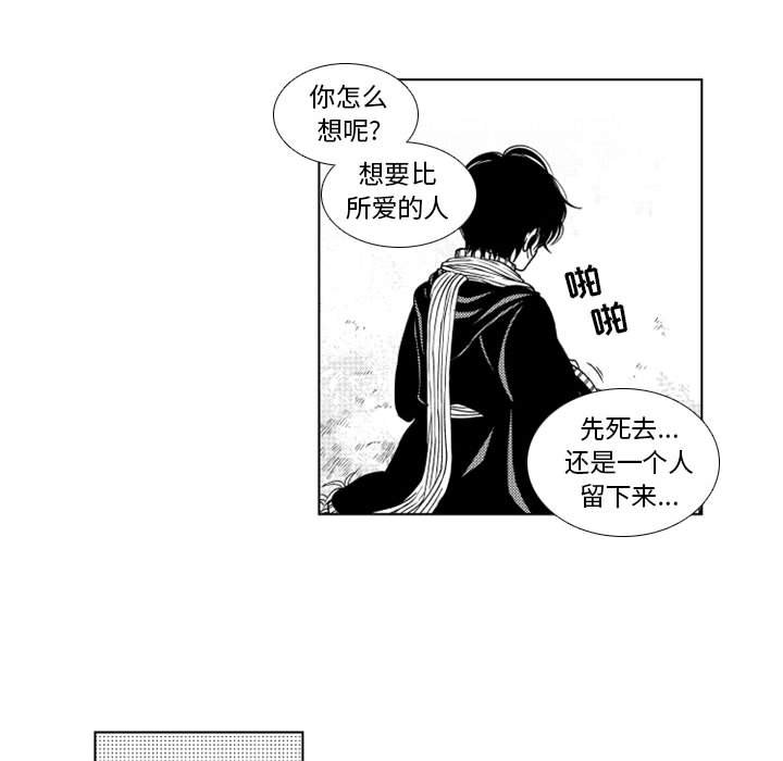 第39話 - 第25张