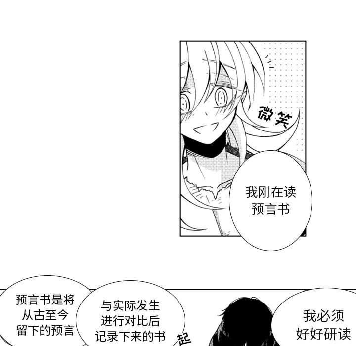 第39話 - 第27张