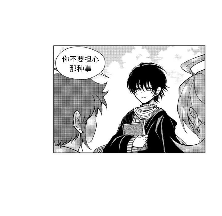第39話 - 第29张