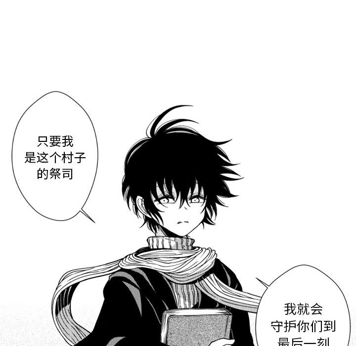 第39話 - 第30张