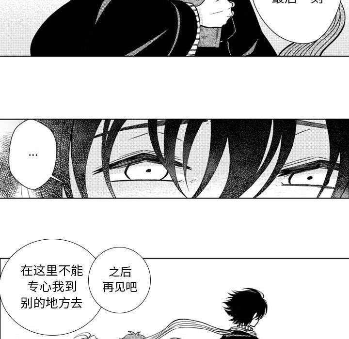 第39話 - 第31张