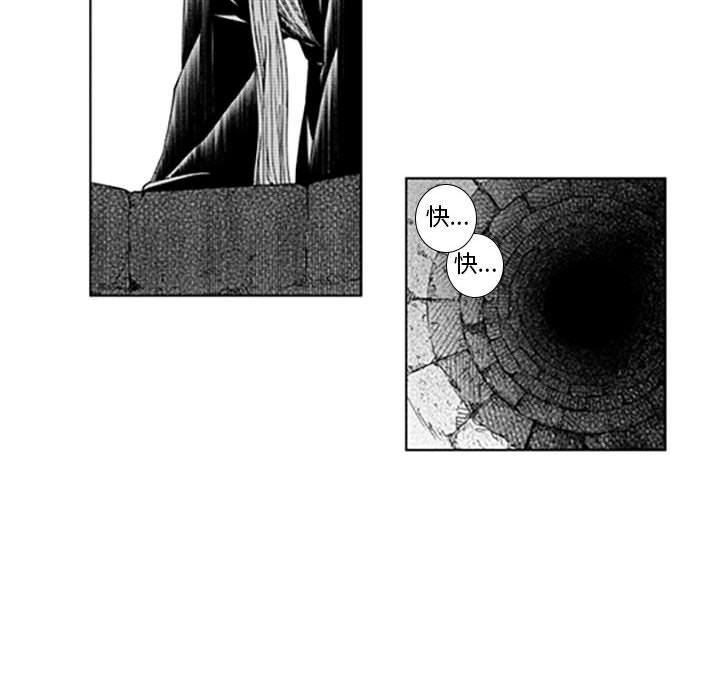 第39話 - 第4张