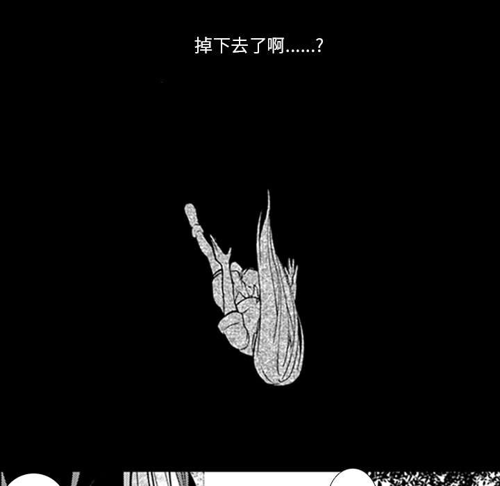 第39話 - 第9张