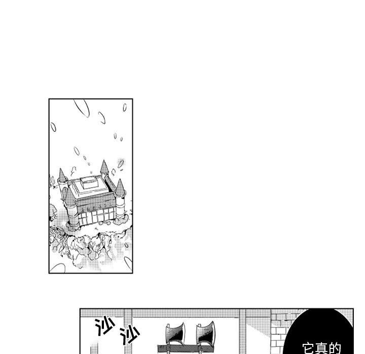 第4話 - 第10张