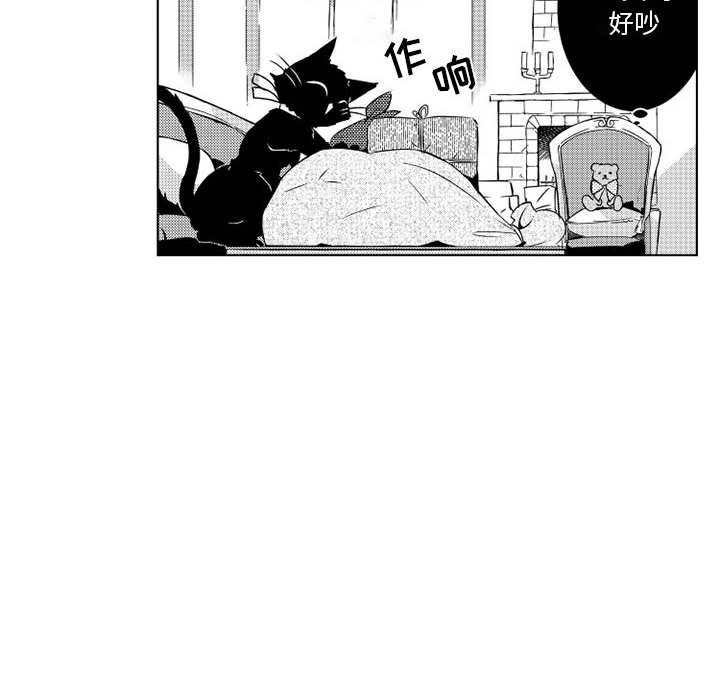第4話 - 第11张