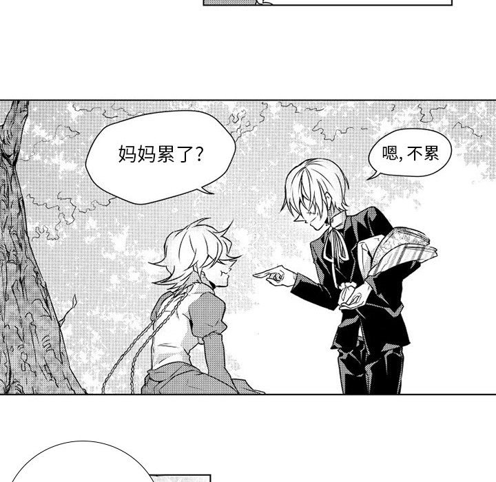 第4話 - 第13张