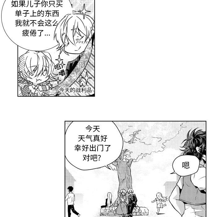 第4話 - 第14张