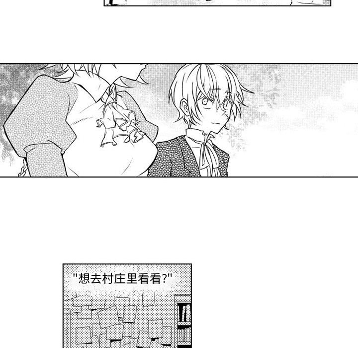 第4話 - 第15张
