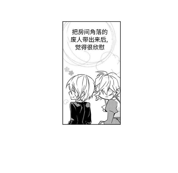 第4話 - 第17张